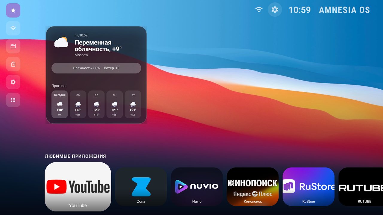 Домашний экран AmnesiaOS: виджет погоды и ряд приложений YouTube, Zona, Nuvio, Кинопоиск, RuStore, RUTUBE